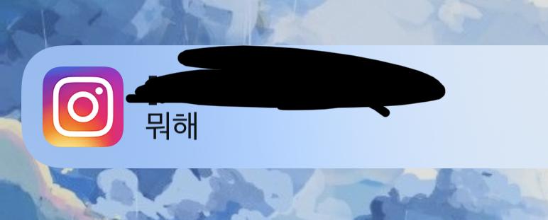 시발 시발 기발 시발 이거뭐임? ㄹㅇ? 이러고도 지금 내가 얘랑 친구를 할 수 잇는 거임?