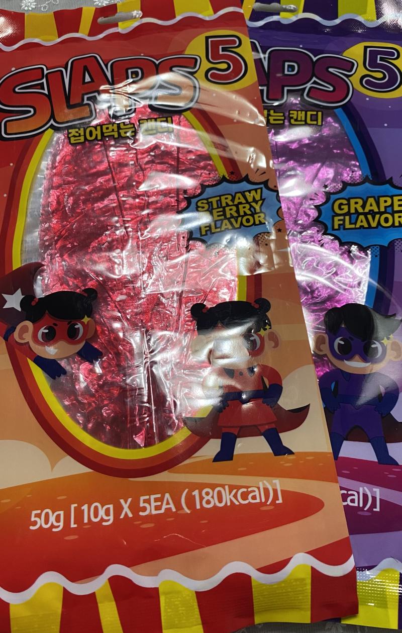 접어먹는 사탕...!!!