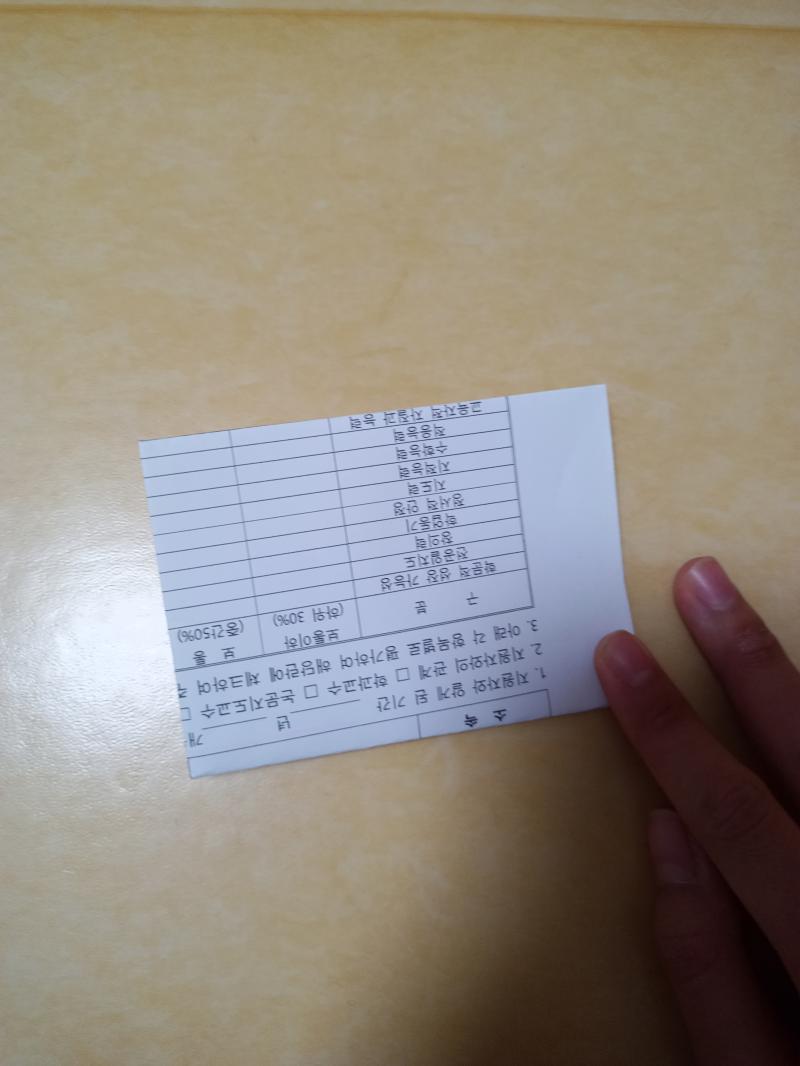 3 4 5