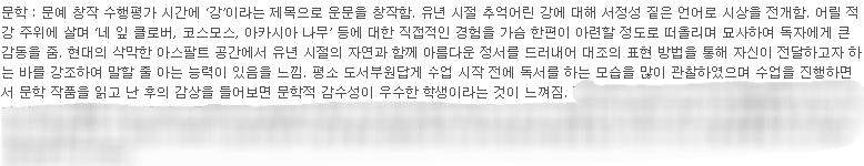 고딩 때 사진 보고 추억팔이 하고왔는데 진짜 재밋게 살았다 대체 왜 그런지 모르겠지만?? 학교 사자상 위에 맨날 돌탑 쌓음 최대 기록 9개!!!