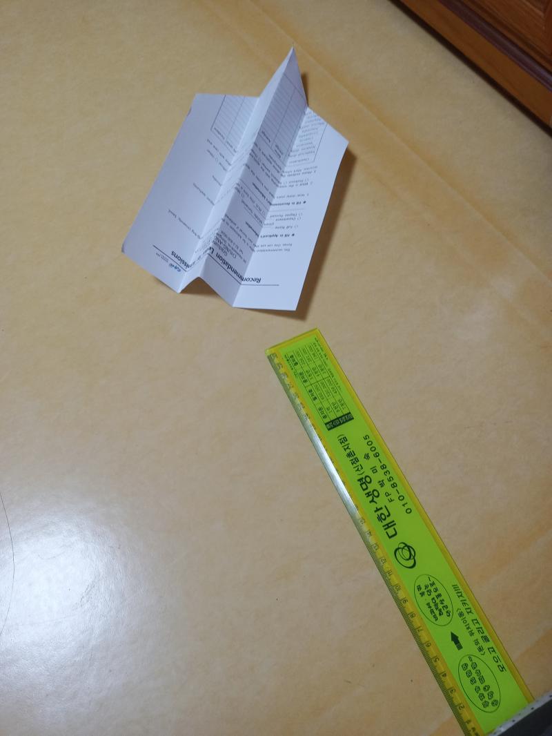 ? 1차시기: 38cm........ >>9 이제 뭘 할까? 1. 레주행기 1호를 한번더 날려본다 2. 비행기를 다시 접어서 새로 날려본다 3.