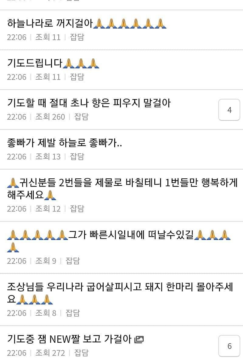더쿠 근황.jpg