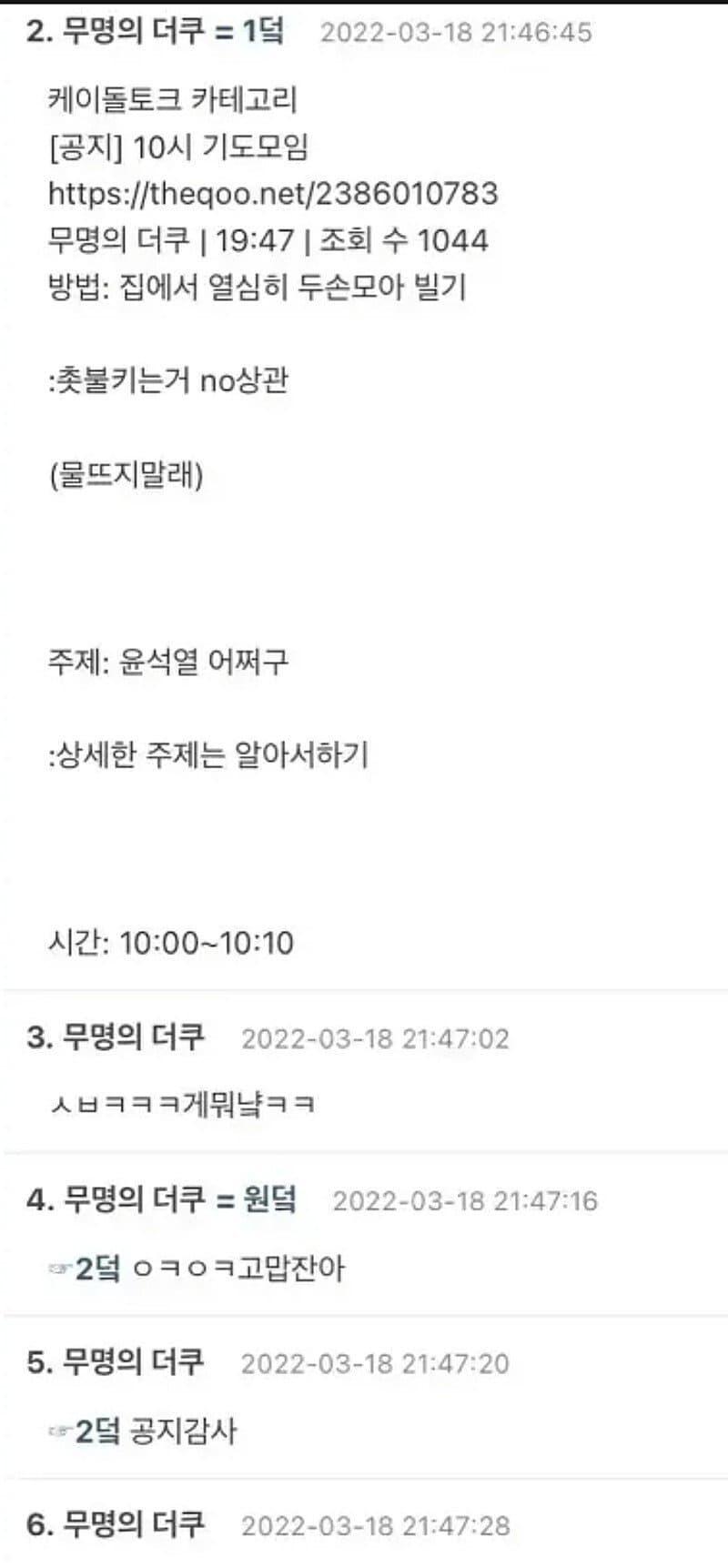 더쿠 근황.jpg