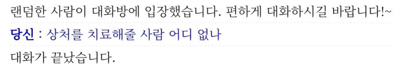 없냐고