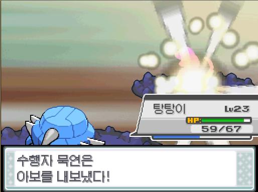 솔의눈 교대! 돌아와! 가랏! 탕탕이! 수행자 묵연은 자신의 마지막 포켓몬인 아보를 내보냈다! 아보의 특성, 위협 발동! 상대의 공격을 1단계