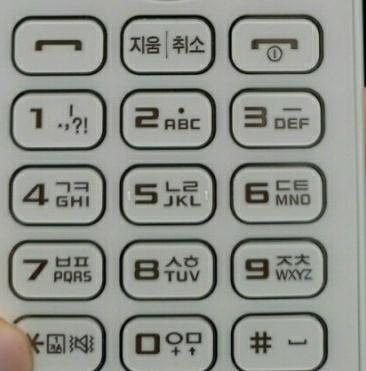이 자판인가?
