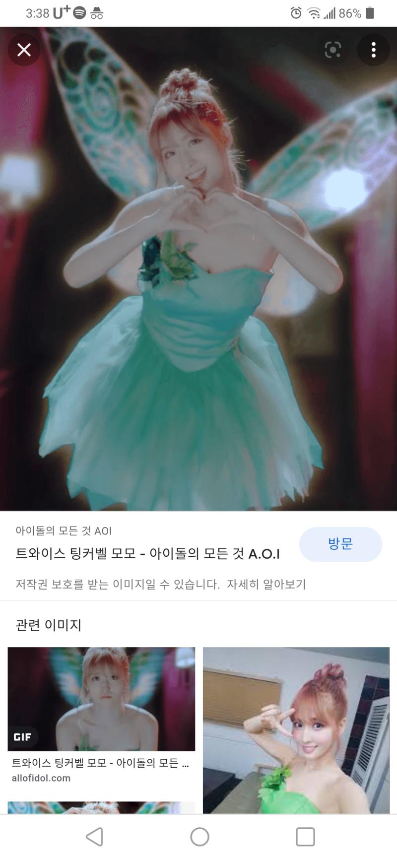 원피스도 상의 맞지?? 요정은 요정이니까 팅커벨같이 빤짝빤짝이는 원피스♥