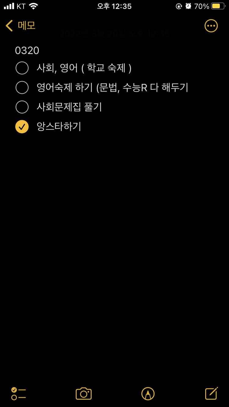 19일자는 계획없음 무계획이 곧 계획이라는 마인드 오늘은 이런식