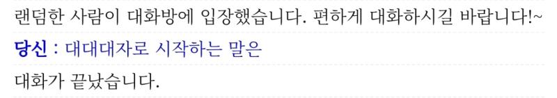 시작하는 말은