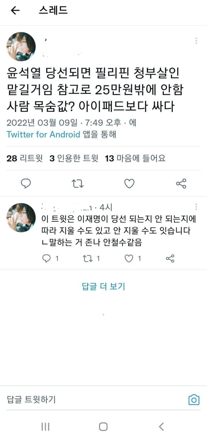 어휴 ㅋㅋㅋㅋㅋㅋㅋㅋ