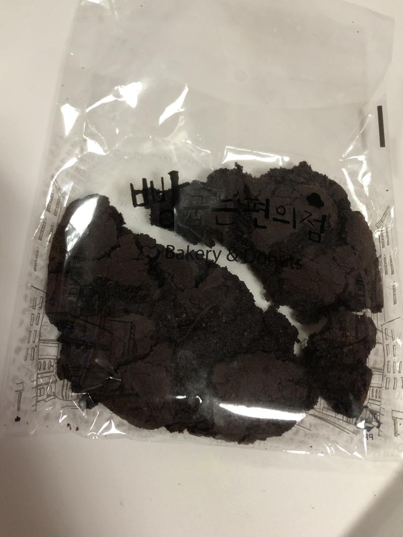 1. GS25 브라우니 쿠키? 빵? 가격 1000원 빵 종류 여러가지 있어서 지금까지 흰가루 범벅빵이랑 요 브라우니 먹어봤는데 둘 다 짱 맛있음