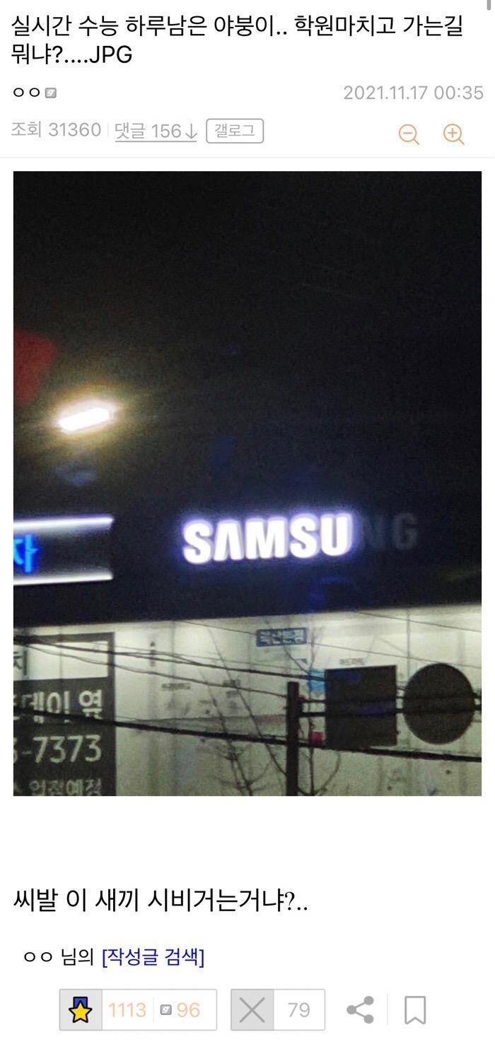 미래예지