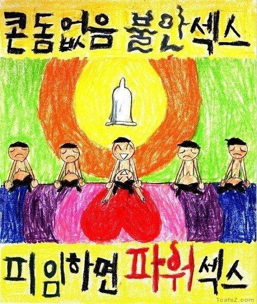 아기물이 유독 (장기적으로 보자면)그런데 아무리 중세~르네상스 시대였다고 쳐도 피임 피임 제발 꼭 하라고 하고싶따ㅏ 진심;;; 아니 진짜 콘돔은