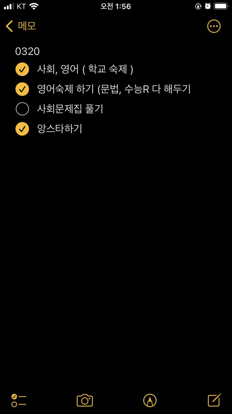 주1일제 도입 시급해•••