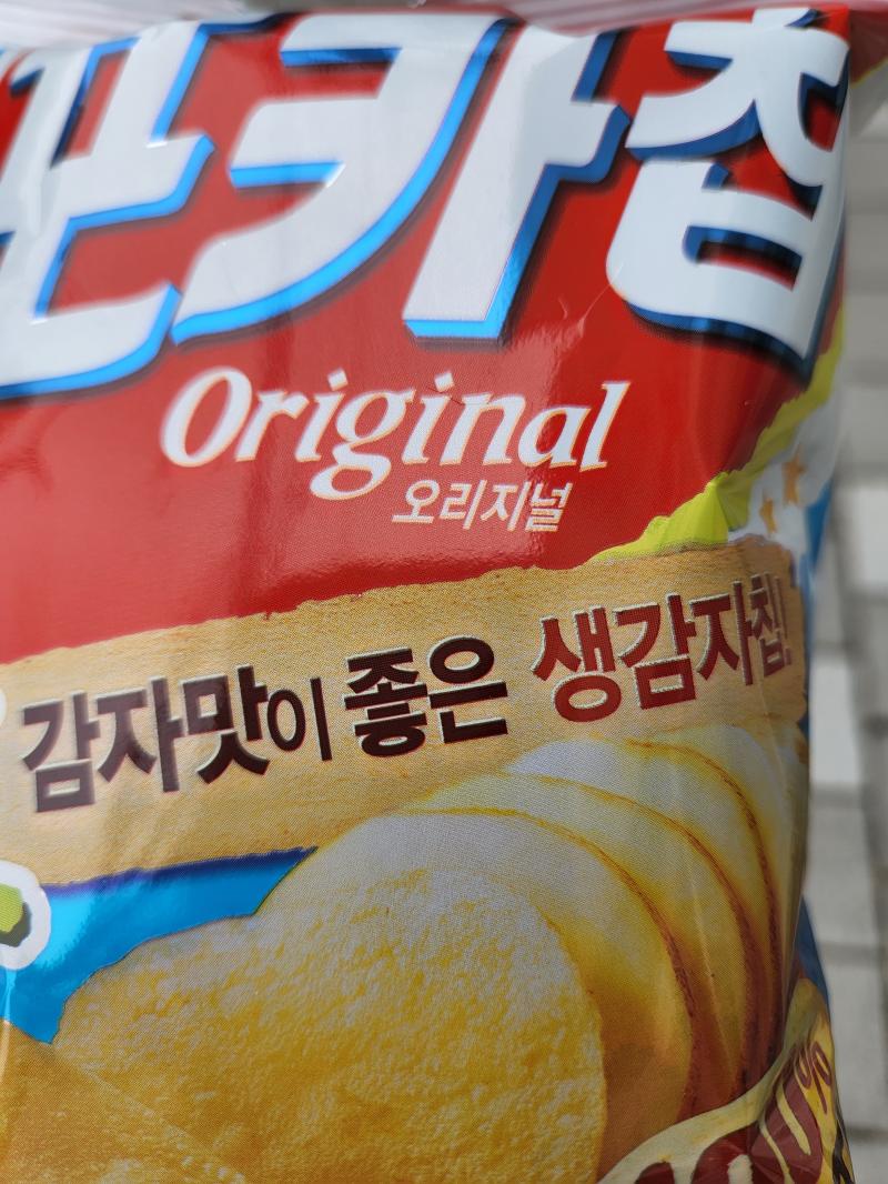 >>488 포카포카! 레스주가 ❤️를 선물했다.