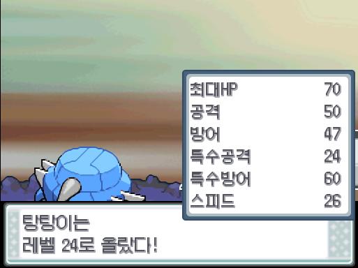 탕탕이의 사이코커터! 효과는 굉장했다! 상대 아보는 쓰러졌다! 탕탕이는 1680 경험치를 얻었다! 탕탕이는 레벨 24로 올랐다! 탕탕이는 새로