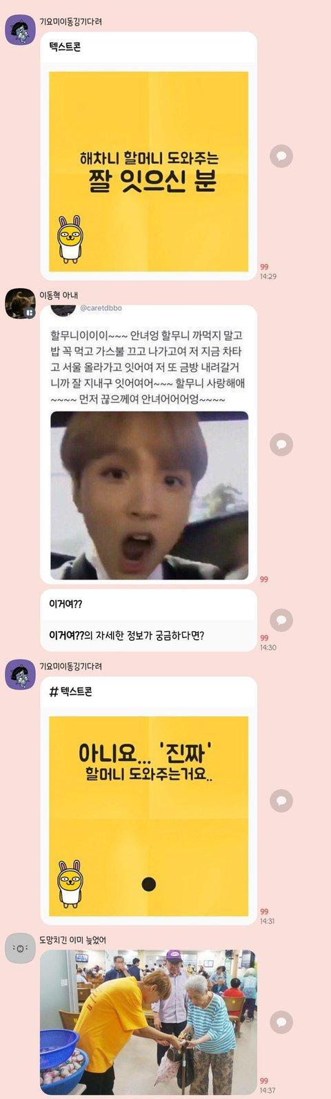 래퍼와 보컬