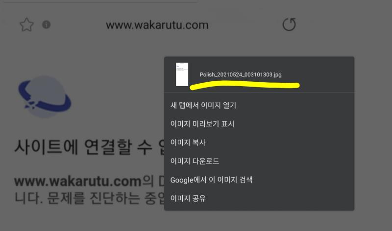 숫자 가지고 뭘 하라는건가 싶기도 하고.. 저 김공태인지 하는 이름도 단서려나 싶기도 하고