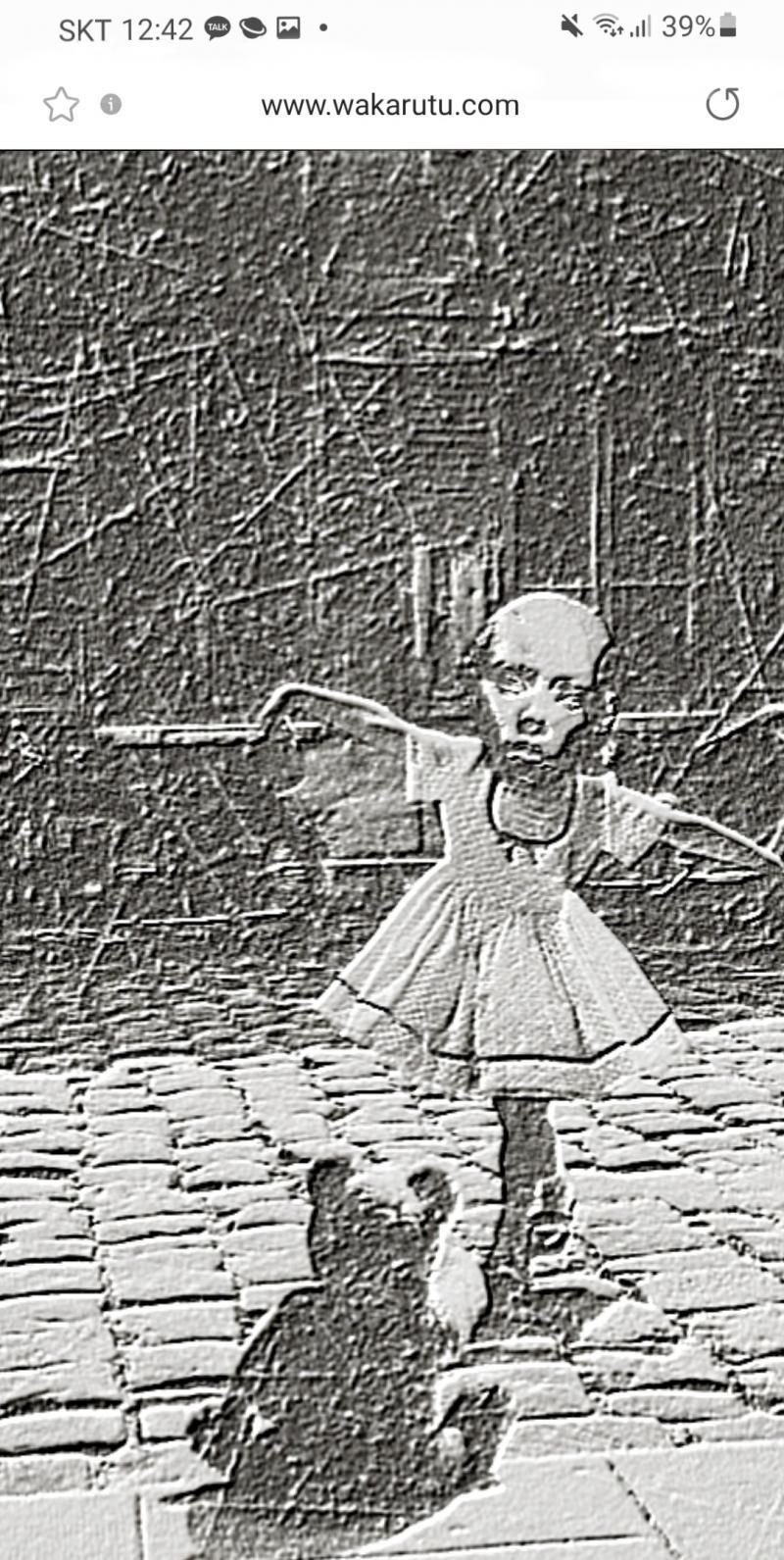 그럼 30 + 44 + 39 =113 이랑 관련된 단서가 이 세 사진에 있다는건디... 그나저나 이거 진짜 단서 숨겨놓은거였어?ㅋㅋㅋㅋ 어제 도
