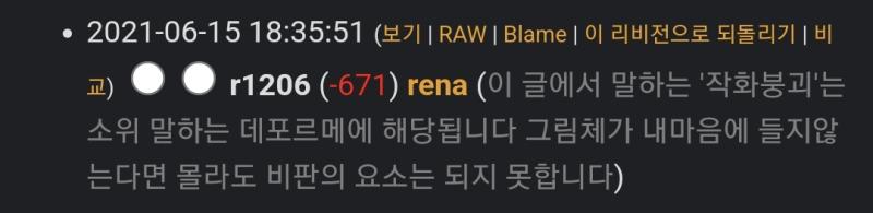 유쾌발랄 반달충들