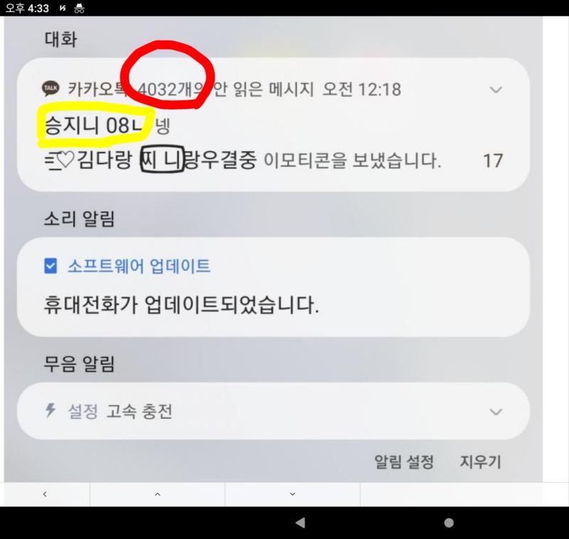 만약 두 스레주가 동일인이고, 그간 괴담판에 7개의 괴담을 밑밥으로 깔아놓은다음 이걸 풀도록 하는 거였다라고 생각하면 와카루투 괴담글 스레주가