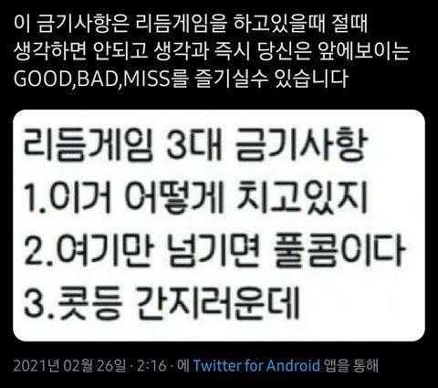 래퍼와 보컬