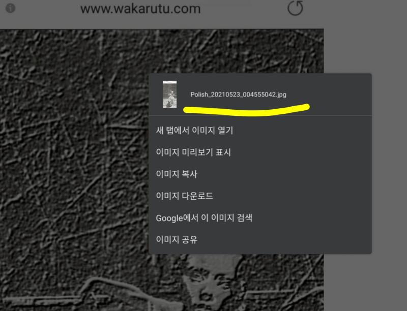 숫자 가지고 뭘 하라는건가 싶기도 하고.. 저 김공태인지 하는 이름도 단서려나 싶기도 하고