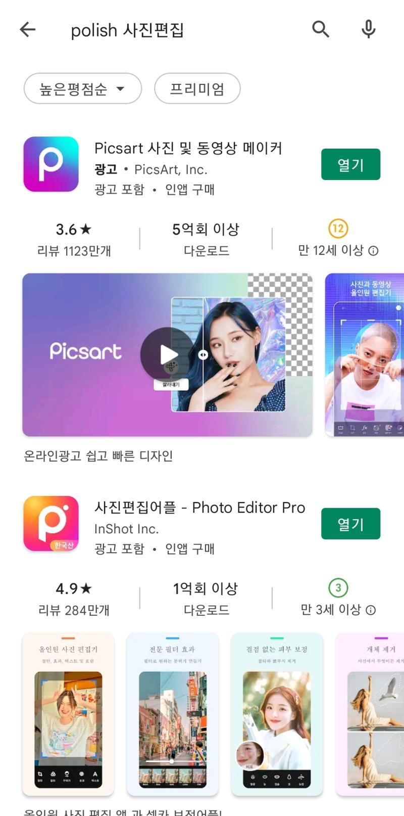>>142 이거 덕분에 뭐 중요한 단서는 아니지만 하나 찾았어 아무리 생각해도 Polish로 저장되는건 의도적으로 500만원 게임을 위한 큰 그