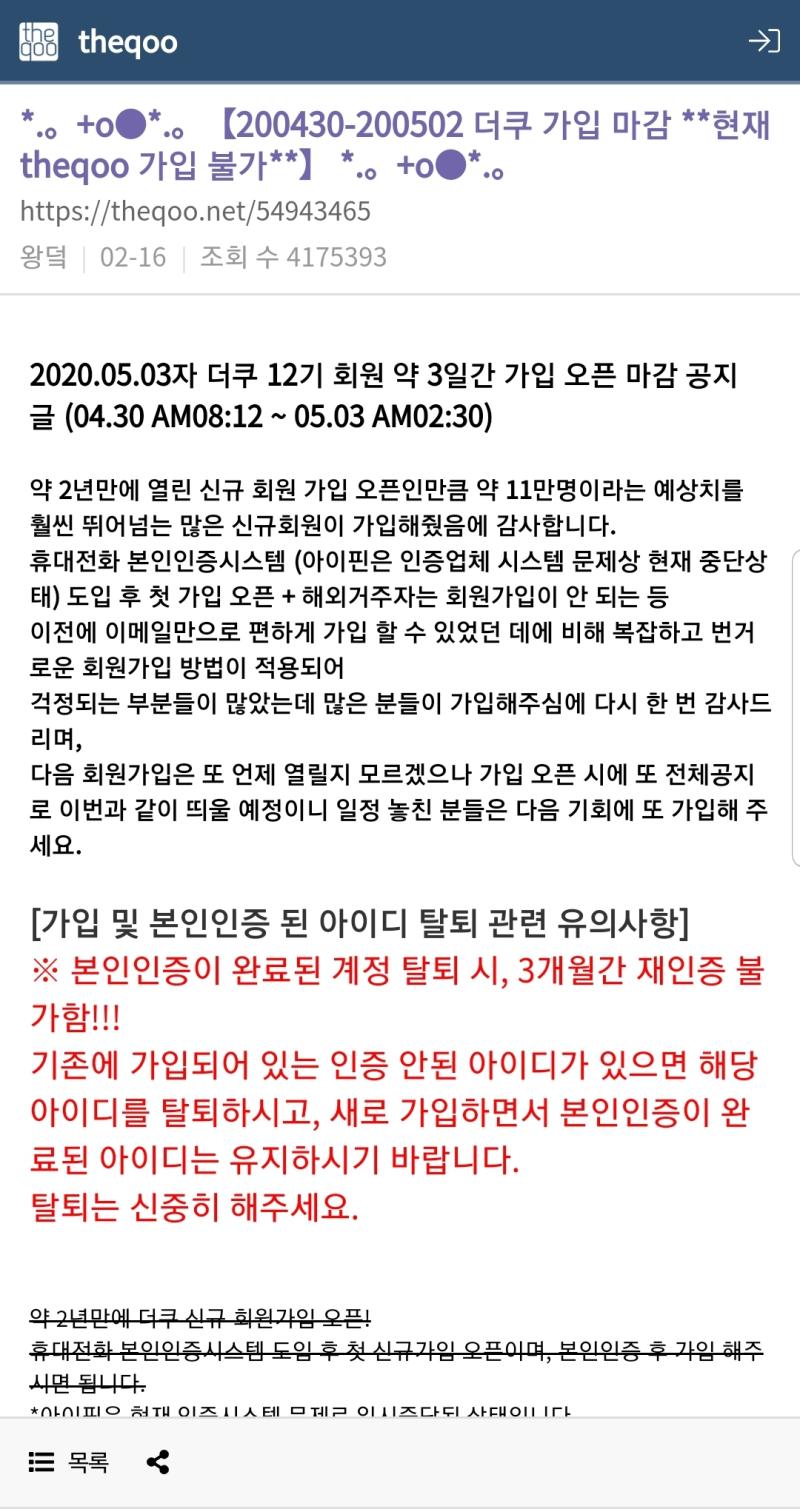 얘네 툭하면 남초에서 온 애들이 먼저 분탕치고 주작했다고 지랄하는 것도 웃기지 않냐 회원가입 안 받은지 2년이 다 되어가는데 걔들이 뭘 어떻게
