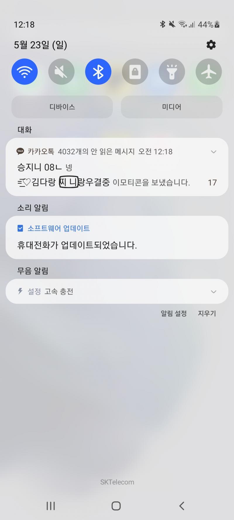 그럼 30 + 44 + 39 =113 이랑 관련된 단서가 이 세 사진에 있다는건디... 그나저나 이거 진짜 단서 숨겨놓은거였어?ㅋㅋㅋㅋ 어제 도