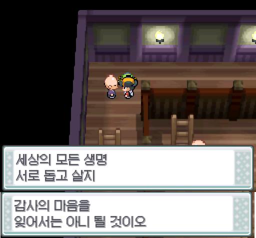 "세상의 모든 생명은 서로 돕고 살지. 감사의 마음을 잊어서는 아니 될 것이오." 승부가 끝난 기념으로 아리아드네에게 말을 걸어보았다. 아리아드