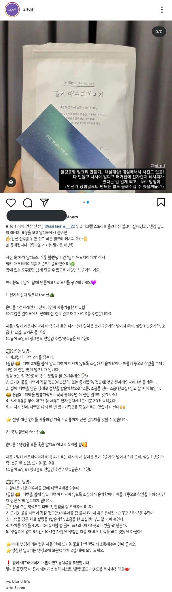 https://twitter.com/altdifkorea/status/1435925528272261123?s=20&t=CraD2eki9vRnod