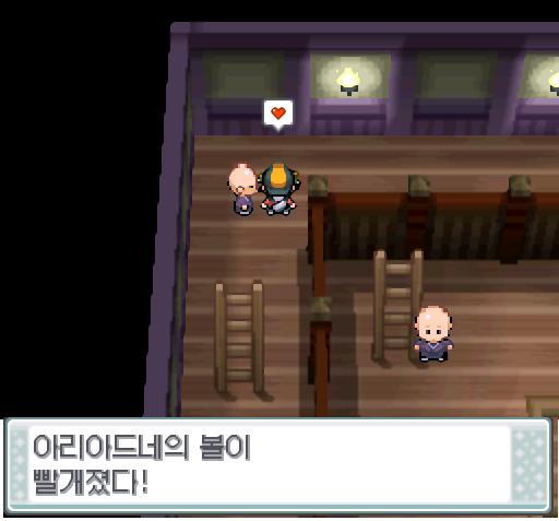 "세상의 모든 생명은 서로 돕고 살지. 감사의 마음을 잊어서는 아니 될 것이오." 승부가 끝난 기념으로 아리아드네에게 말을 걸어보았다. 아리아드