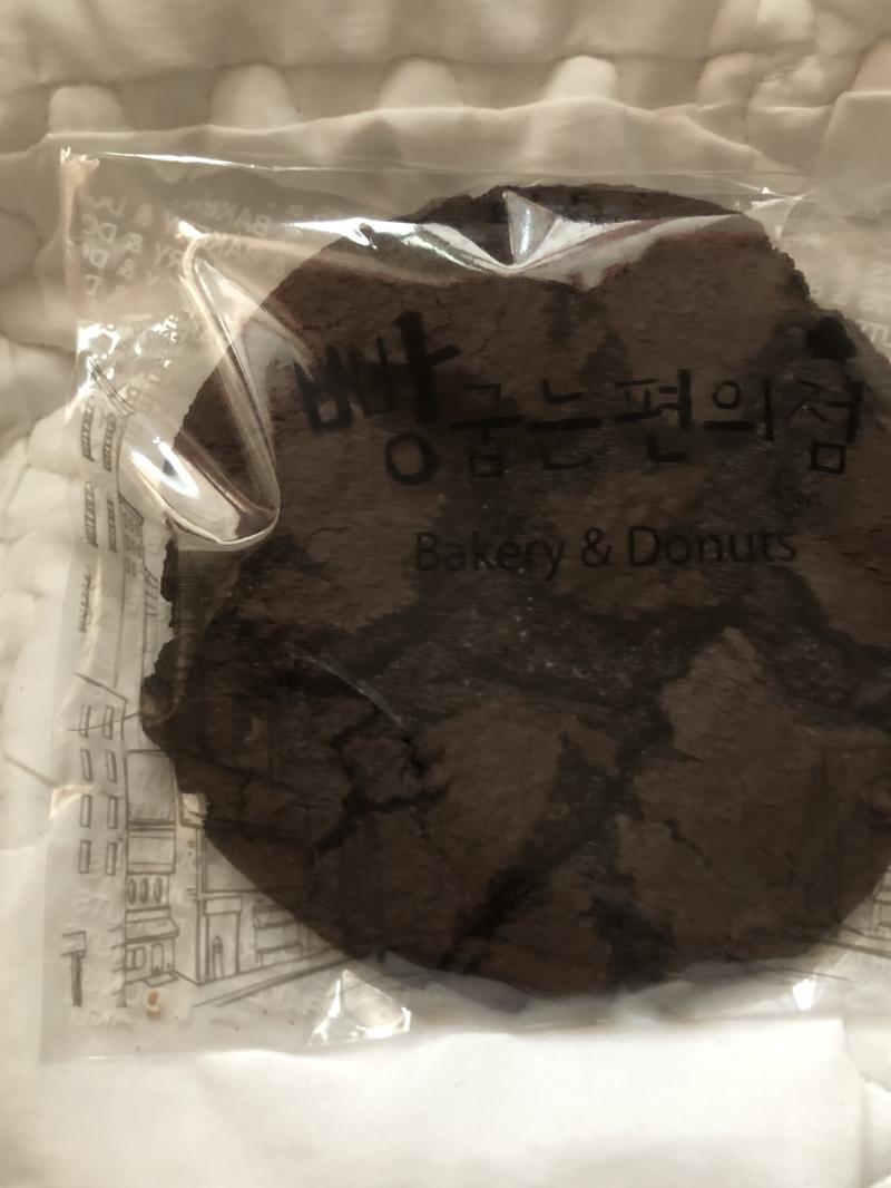 또 브라우니 사먹음ㅎ…….