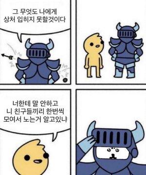 >>14 아냐 ㅋㅋㅋ 괜찮아! 젤 친한 애하고 많이 친하면 나라면 장난으로 이짤 보낼거같아 (짤) 이거 나 너희들 단톡방...초대좀 ㅇㅇ(내이름