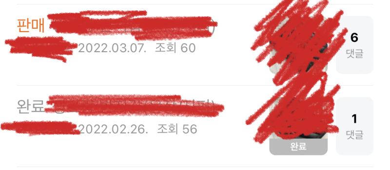 들어가보면 같은 사진들에 똑같은 글이야 ㅠㅠ