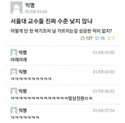 시험기간 에타