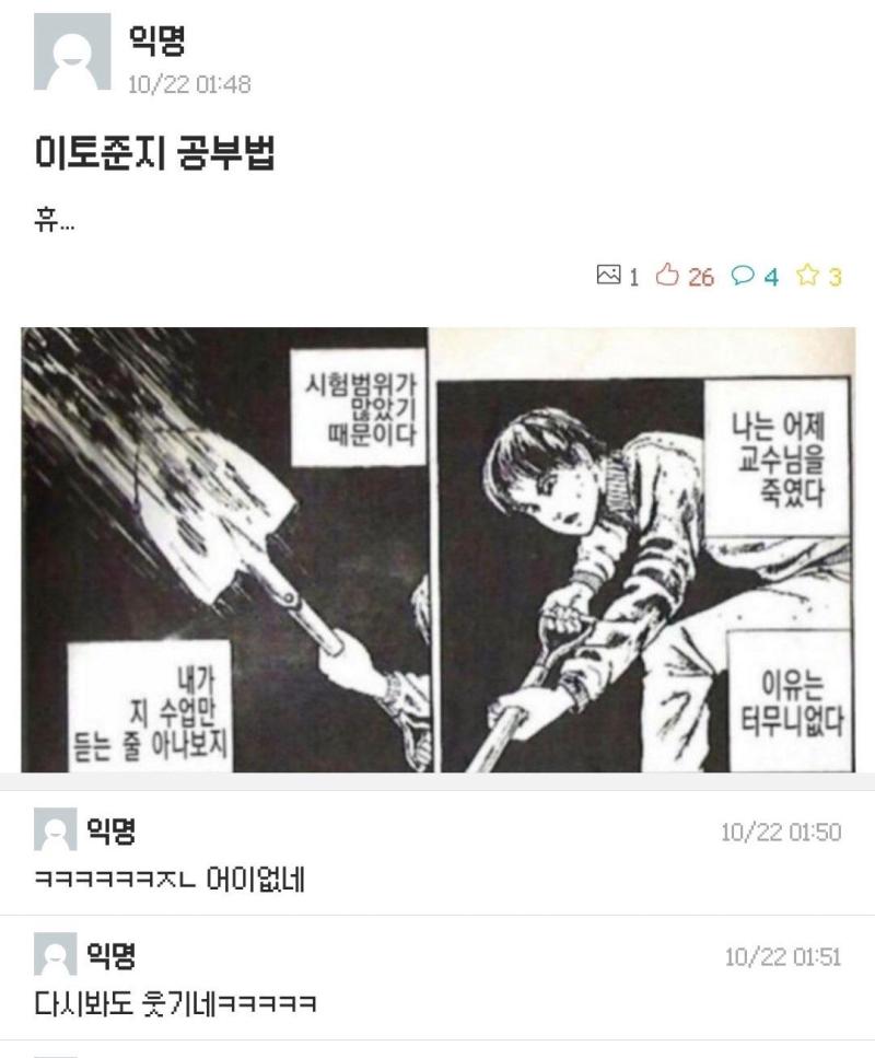 내 메일 좀 봐줘