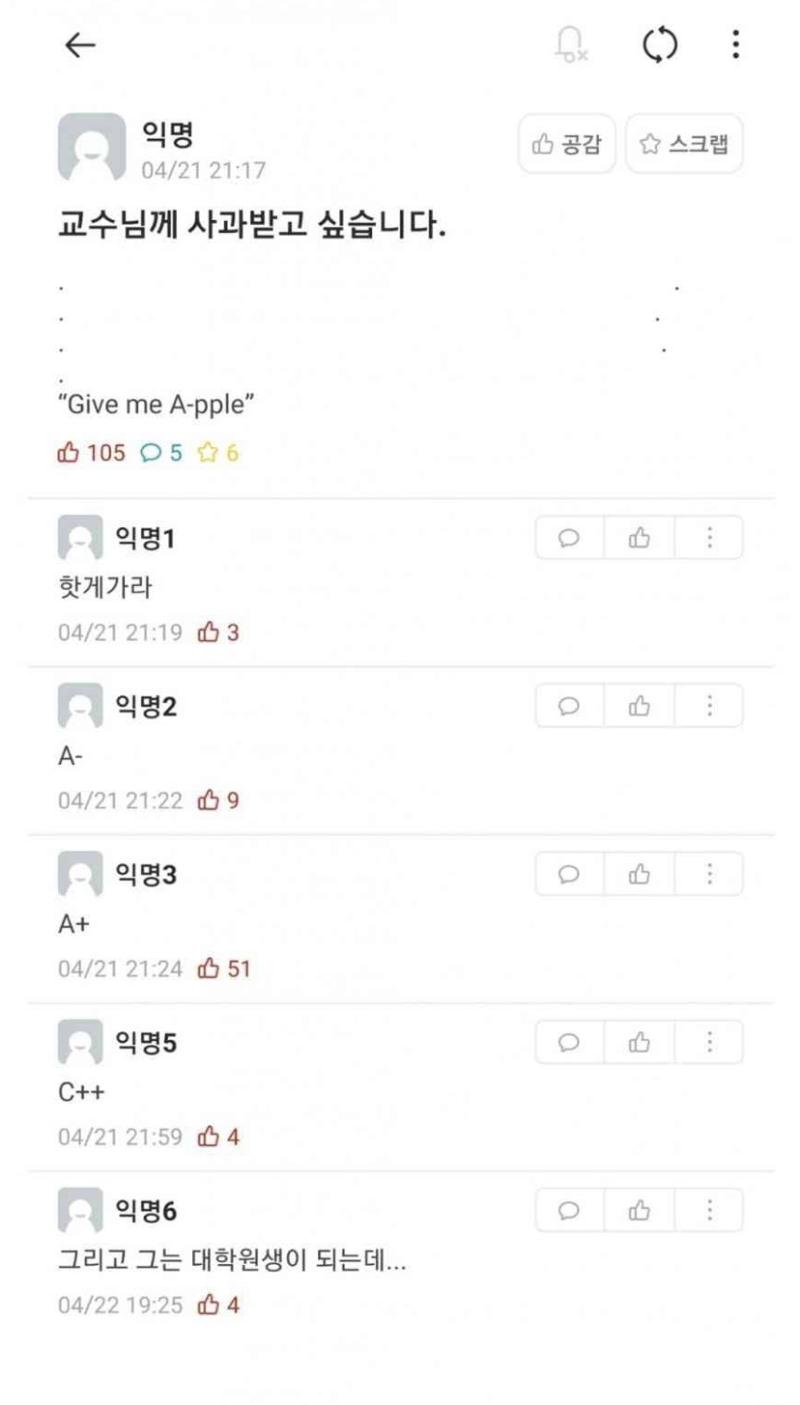 시험기간 에타 3