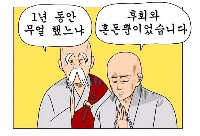 공부고 나발이고 적셔~!