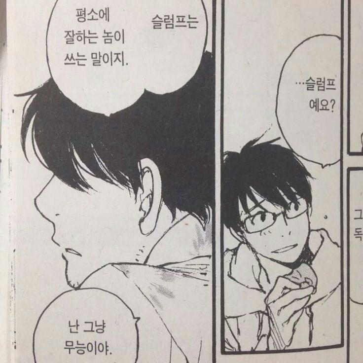 슬럼프