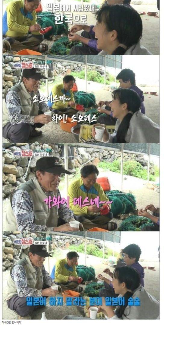 할아버지 태세전환