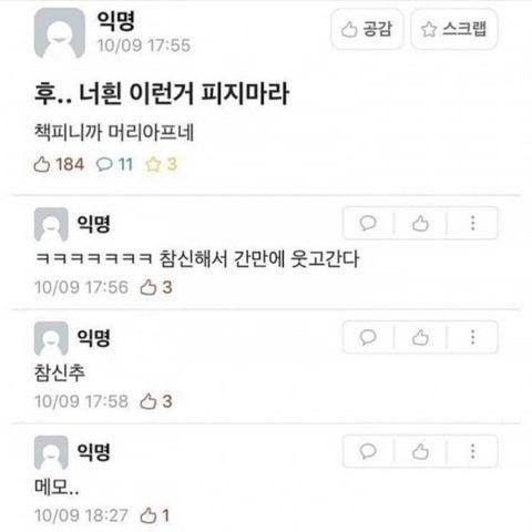 시험기간 에타