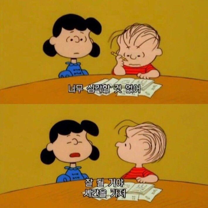 스누피