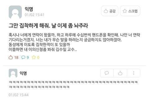 내 메일 좀 봐줘