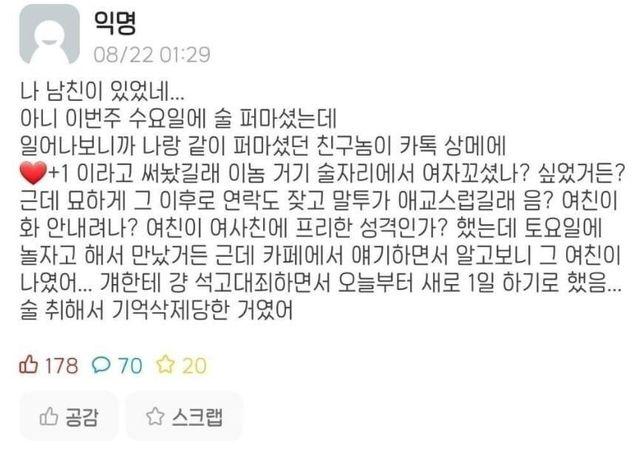 미안한데 그거까진 안 물어봤어
