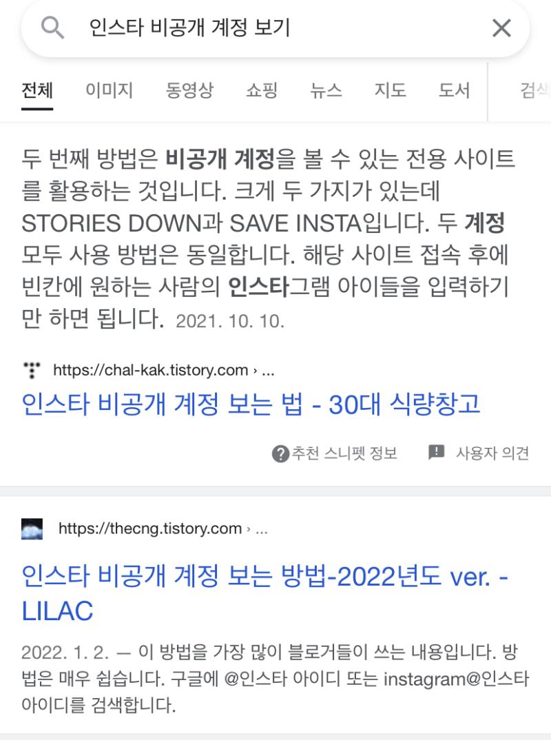와 인터넷 쳐보니깐 있네...? 좀 음침한데... 레주 계정 새로 파야할듯