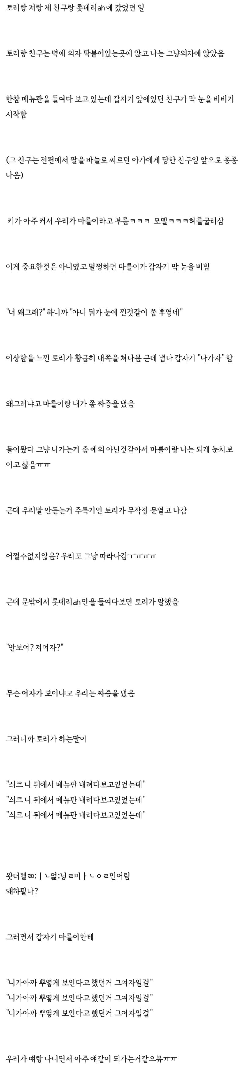 5. 롯데리아