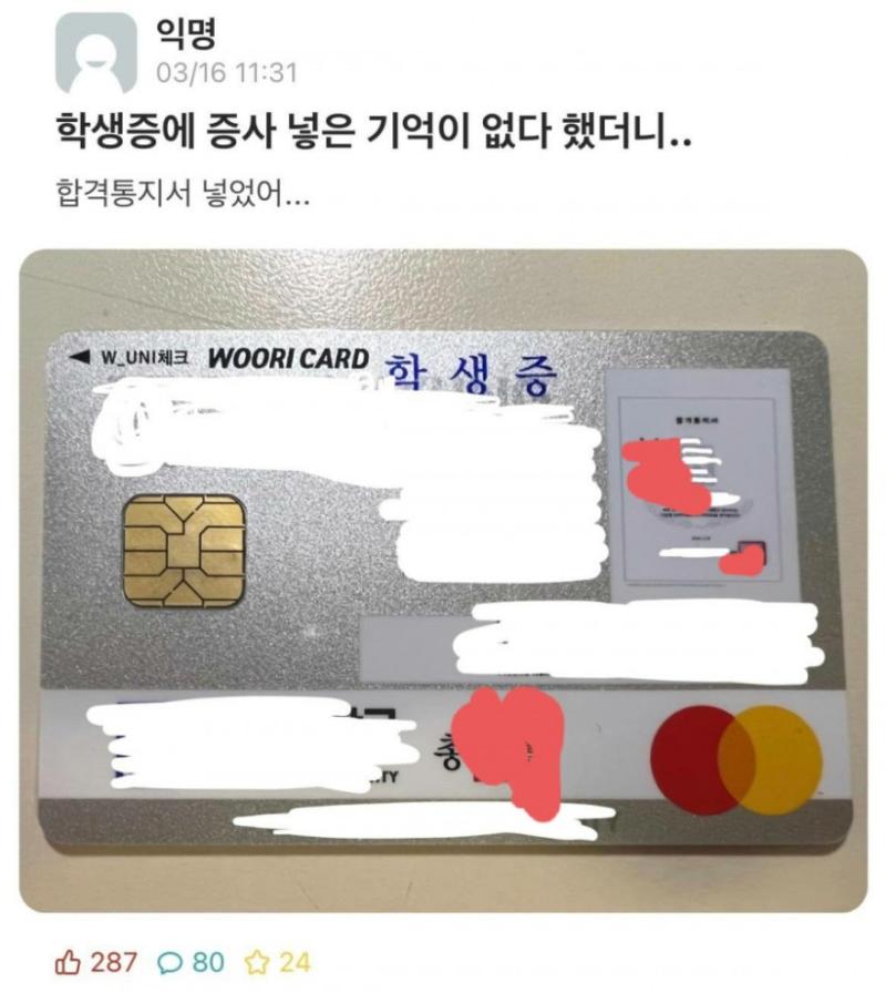 >>250 나 드디어 이 글의 의미를 알아냈어