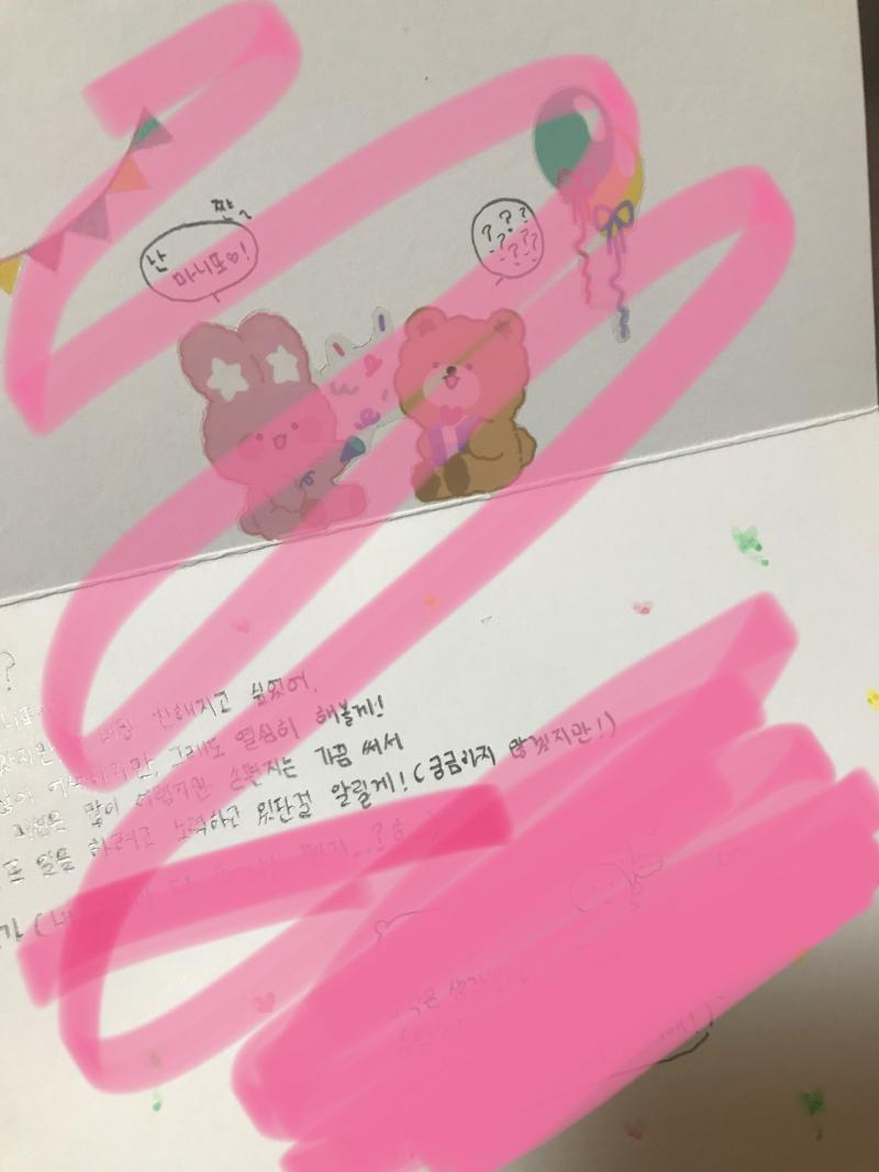 음 그래서 편지를 썼는데 너무 바보같이(러브레터처럼..) 쓴 거야!ㅠㅠ 그래서.. 다음날 평범하게 그냥 노트 정성스레 가위로 잘라서 책상에 슬쩍